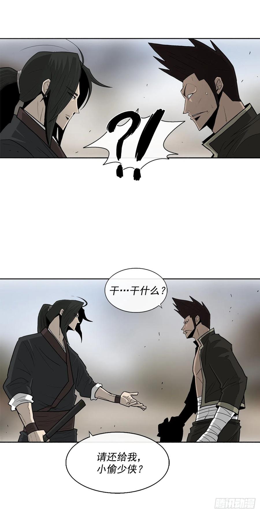 71.奇才50