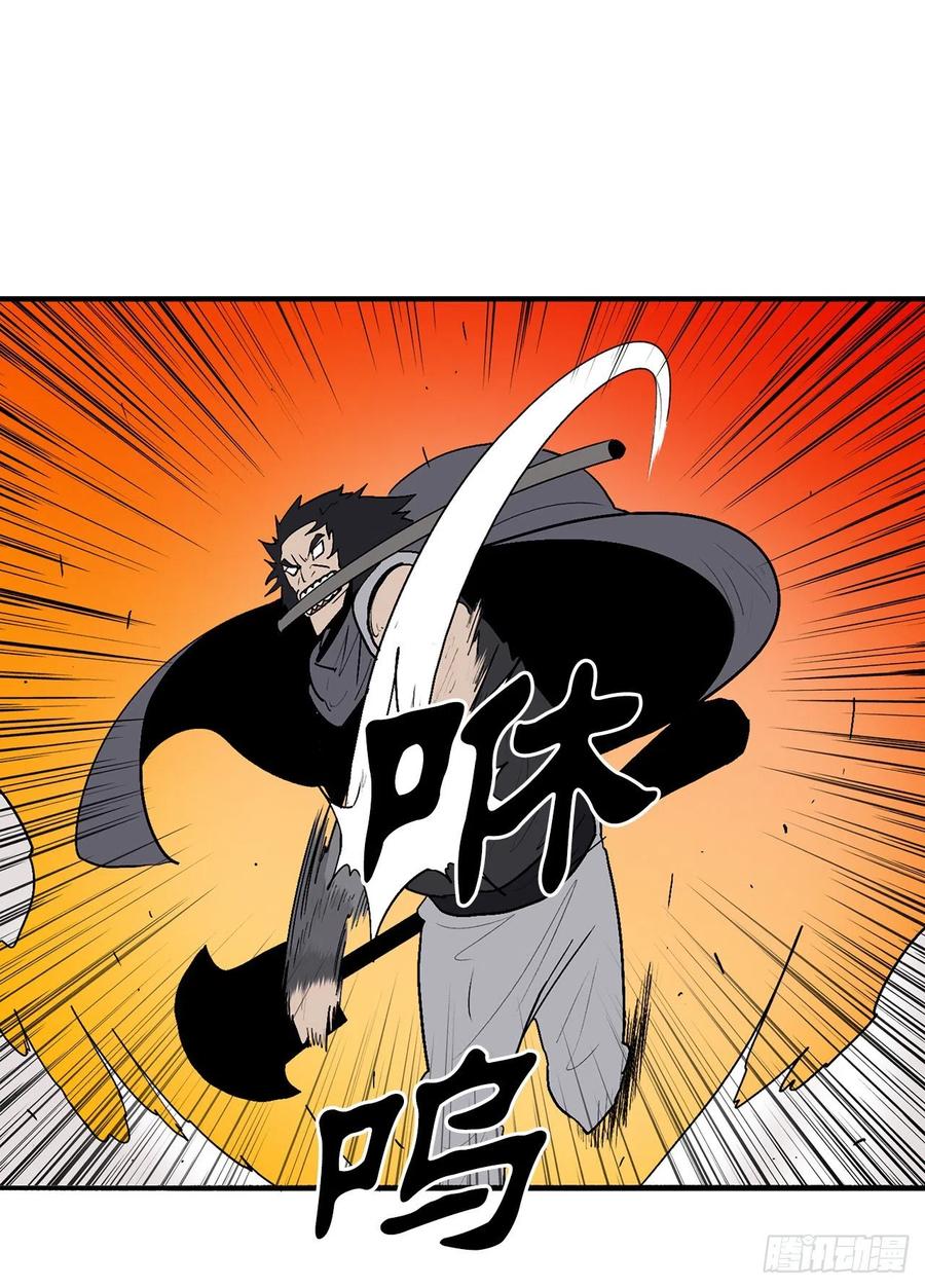 80.南秀莲战闲龚辉20