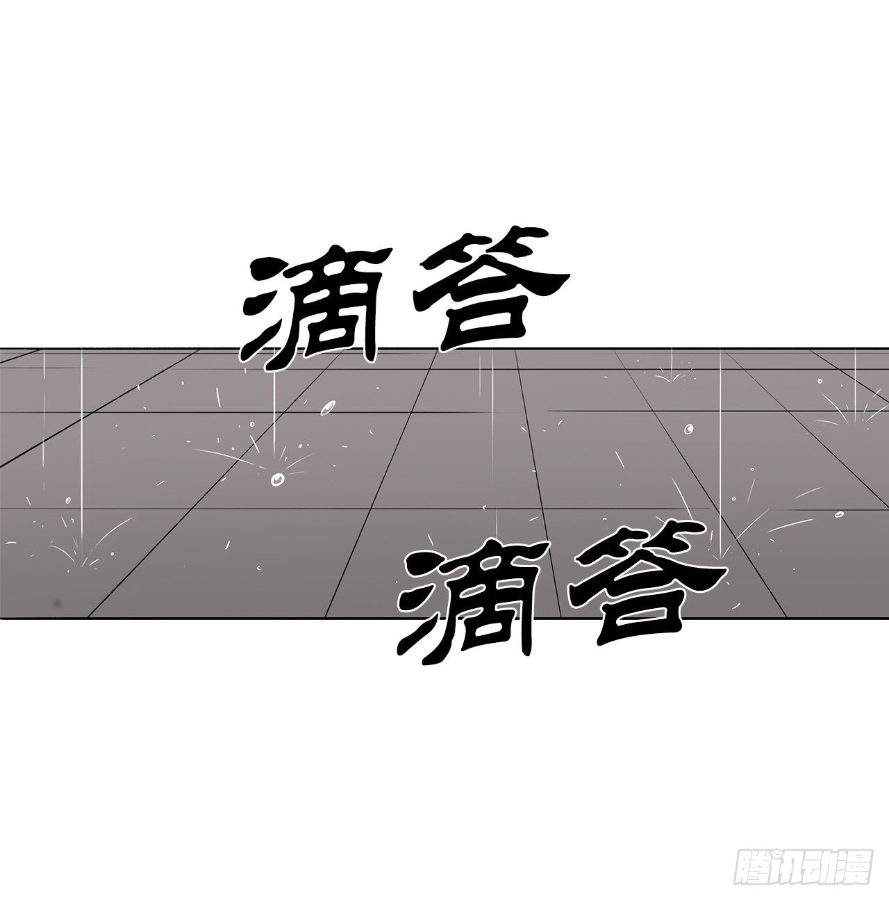 106.难分伯仲9