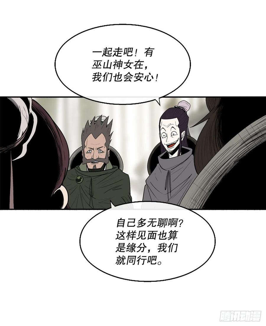 79.挑衅16