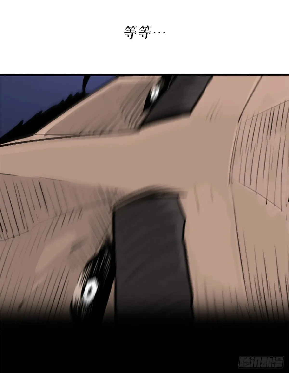 172.心魔15