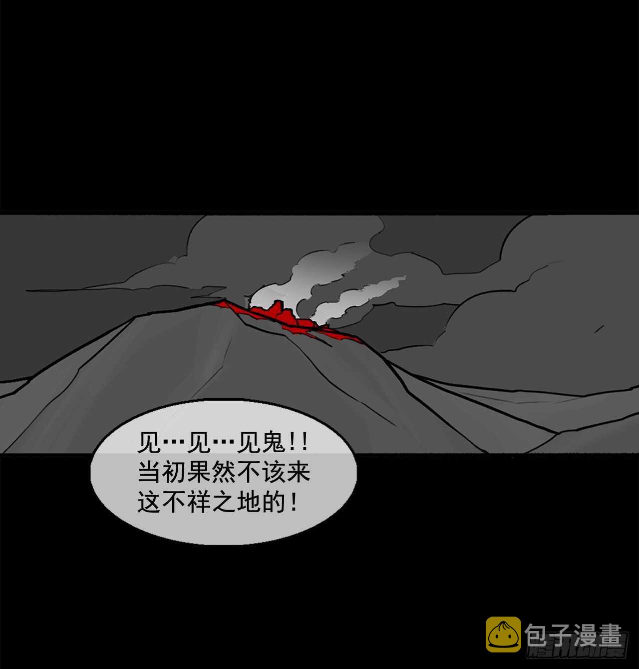 12.我是北天门门主23