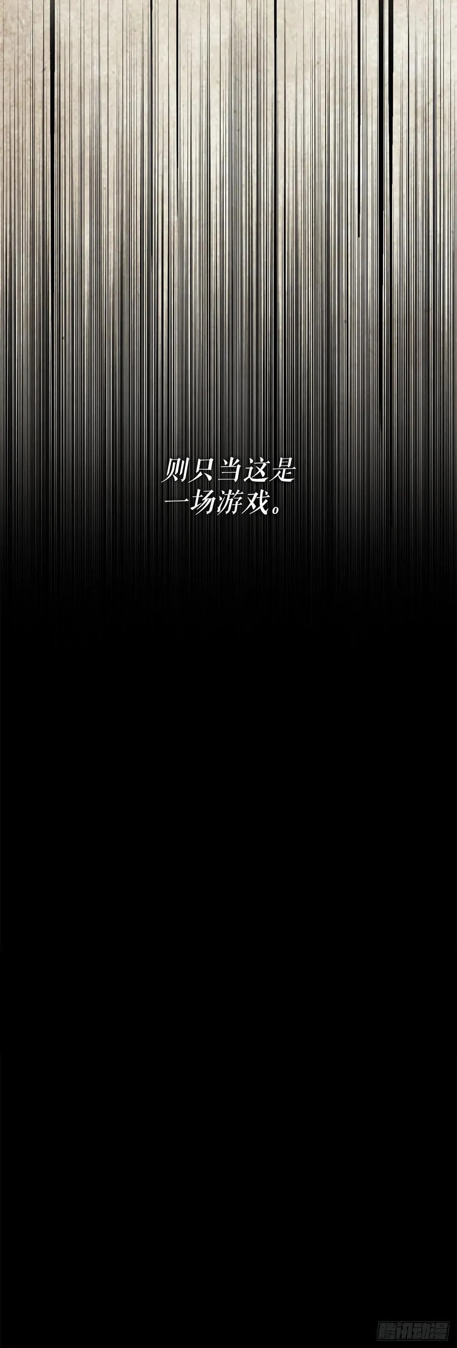 178.矛盾终现38