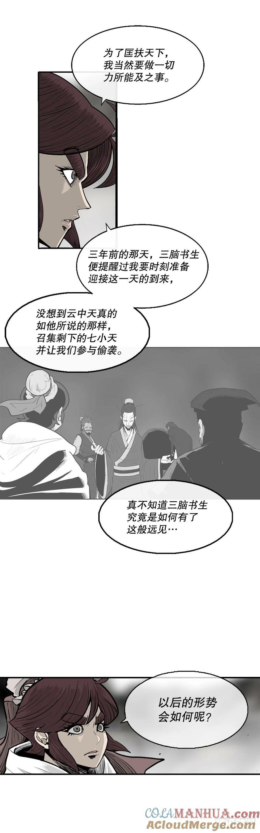 159.搅动风云45