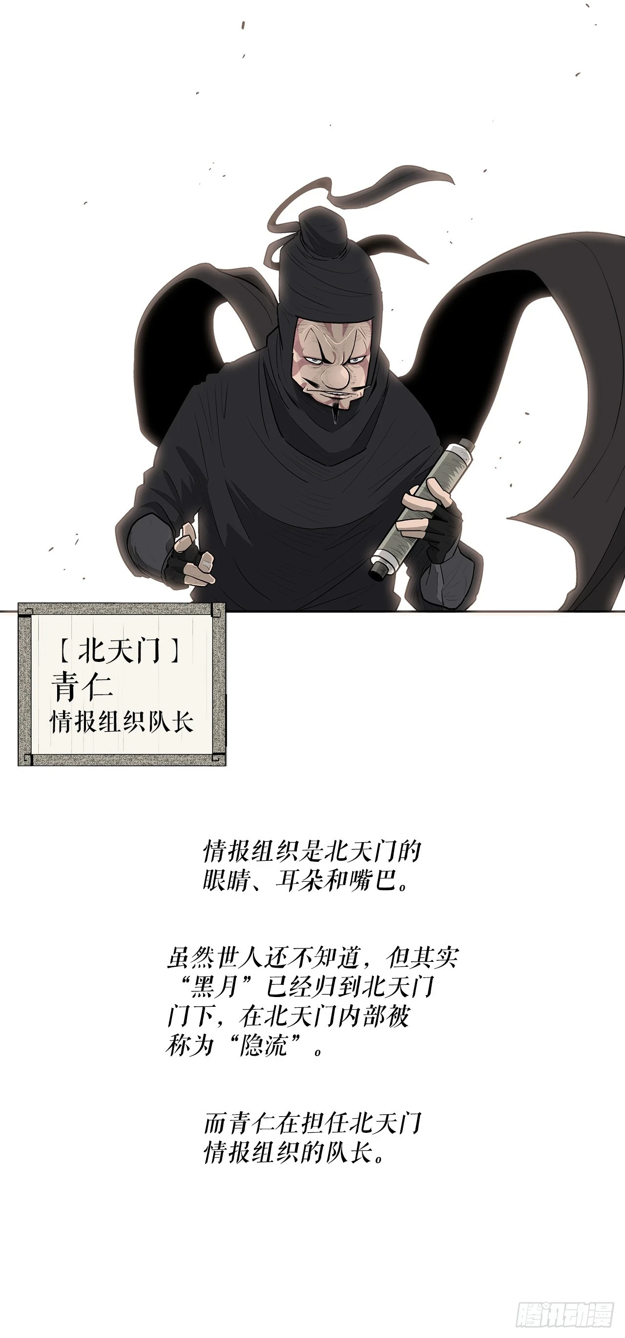 135.新北天门46