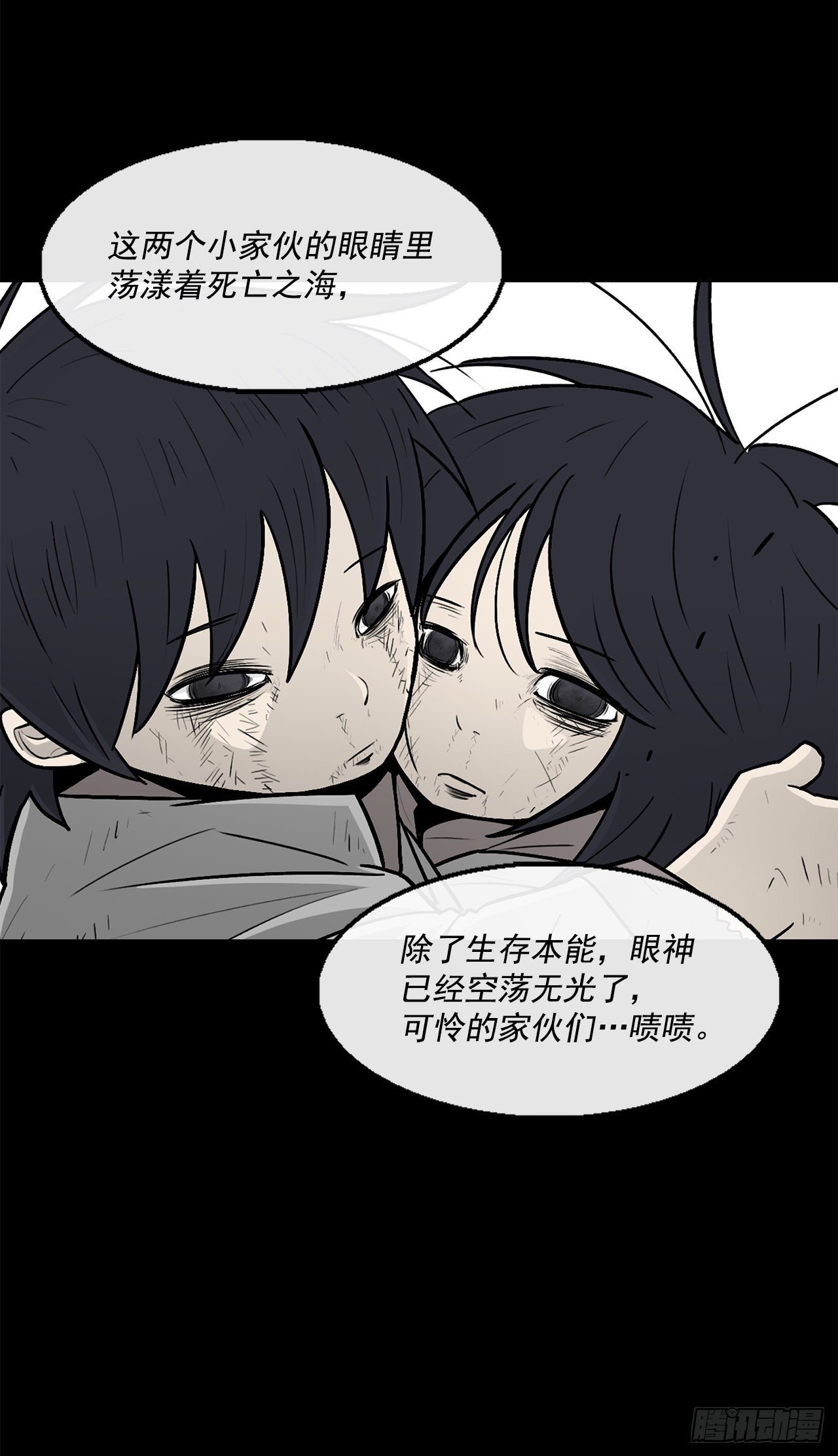55.暴风雨前的宁静37