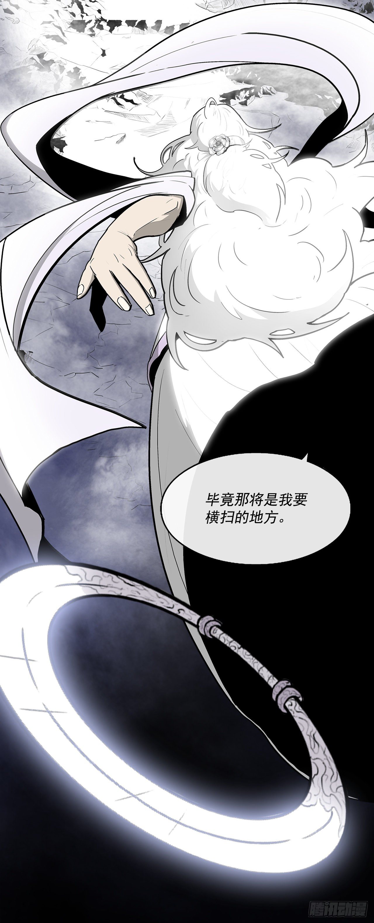 55.暴风雨前的宁静76