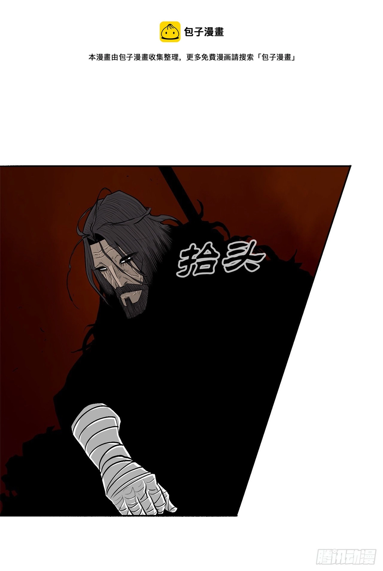 109.关总管找上门92