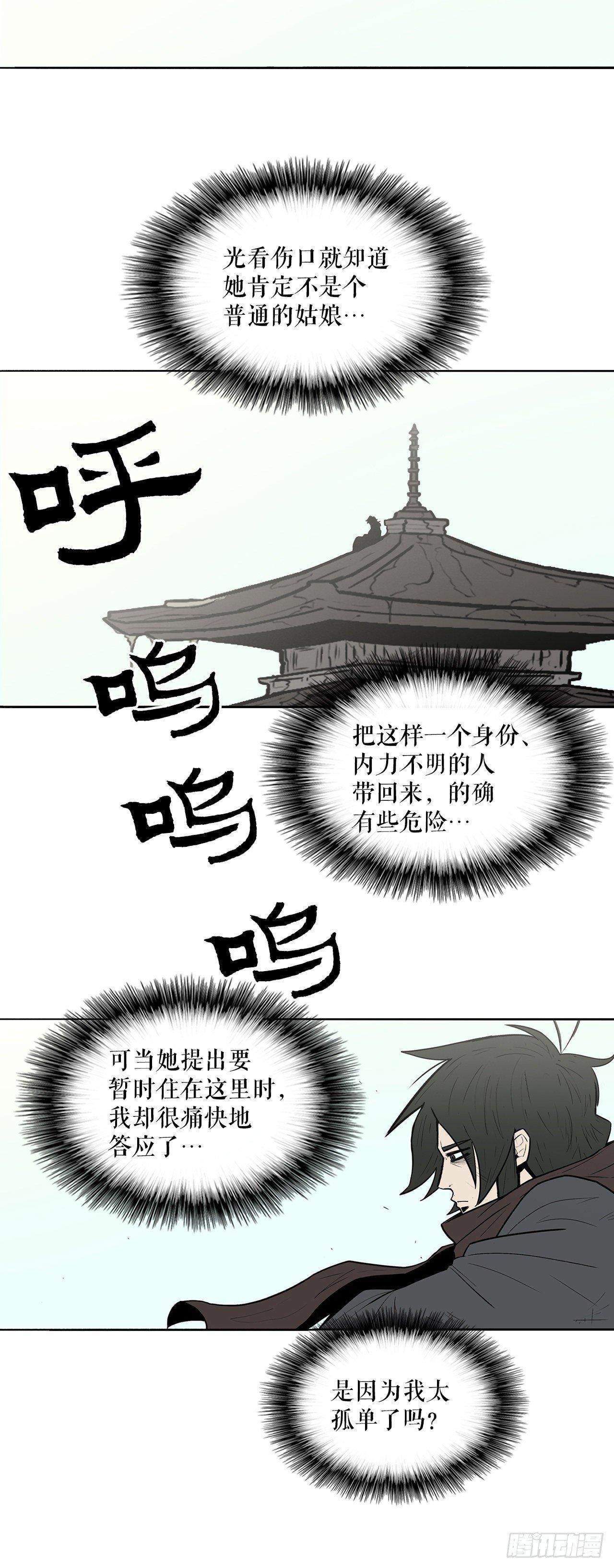 4.她的名字真好听38