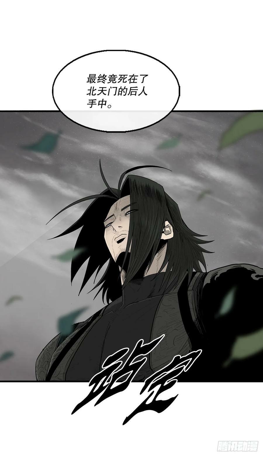 151.四派联合26
