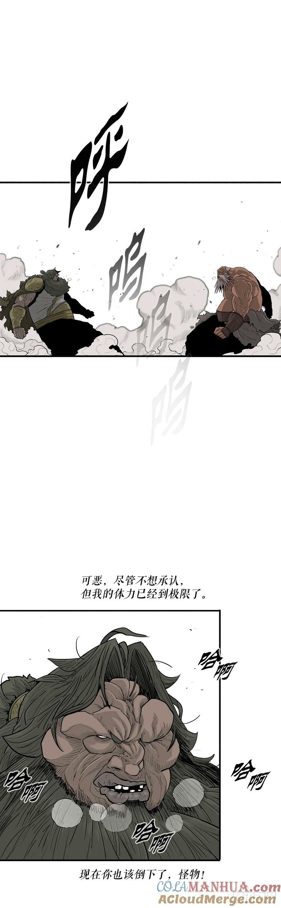 157.两败俱伤27