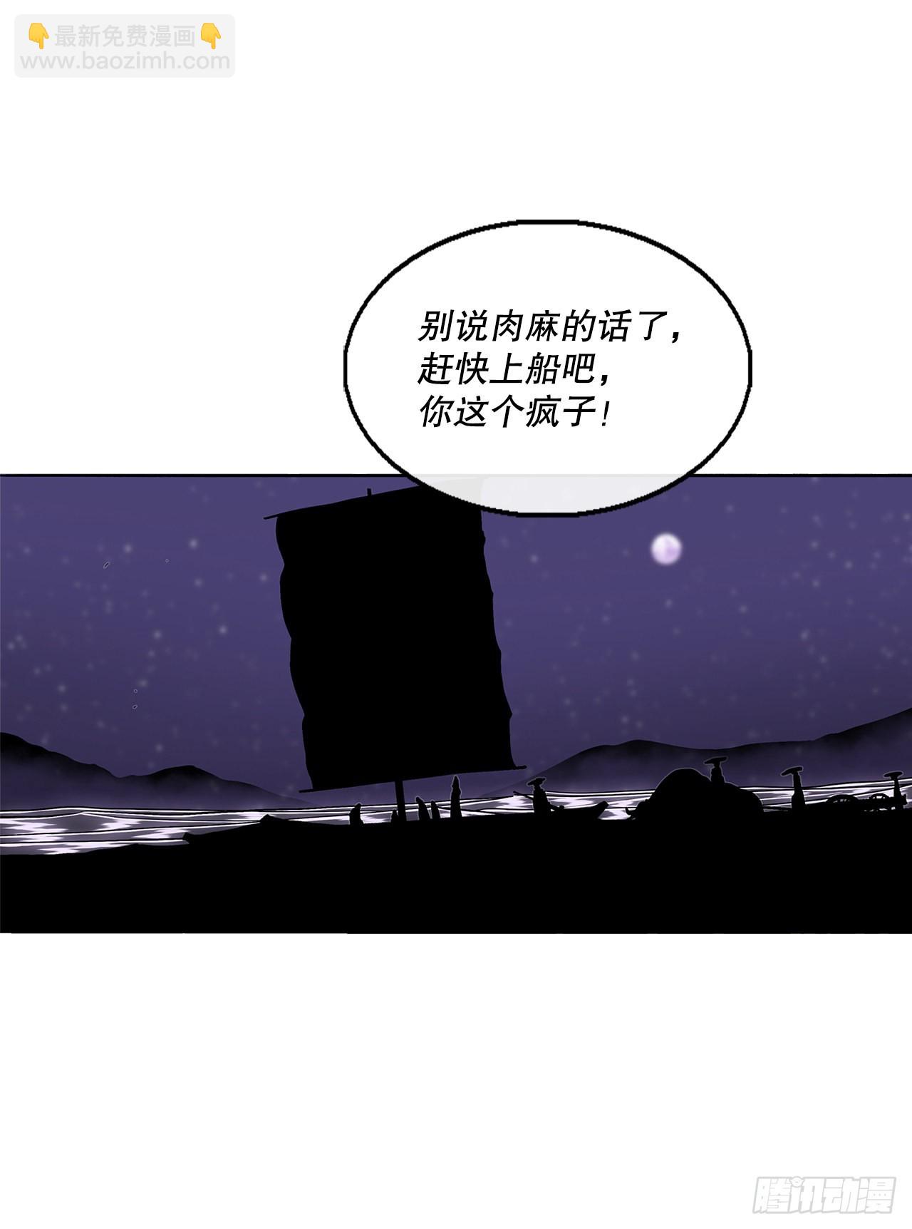 128.逃出云中天22