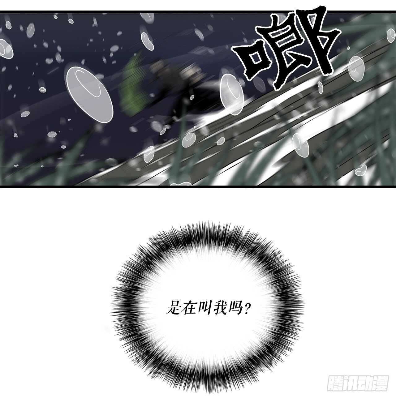 36.神秘琴音49