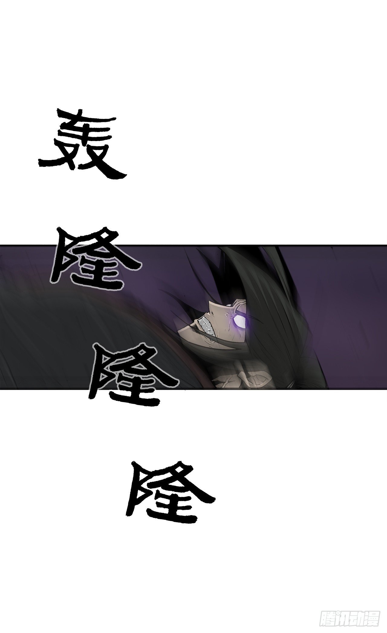 49.天下大乱之兆40