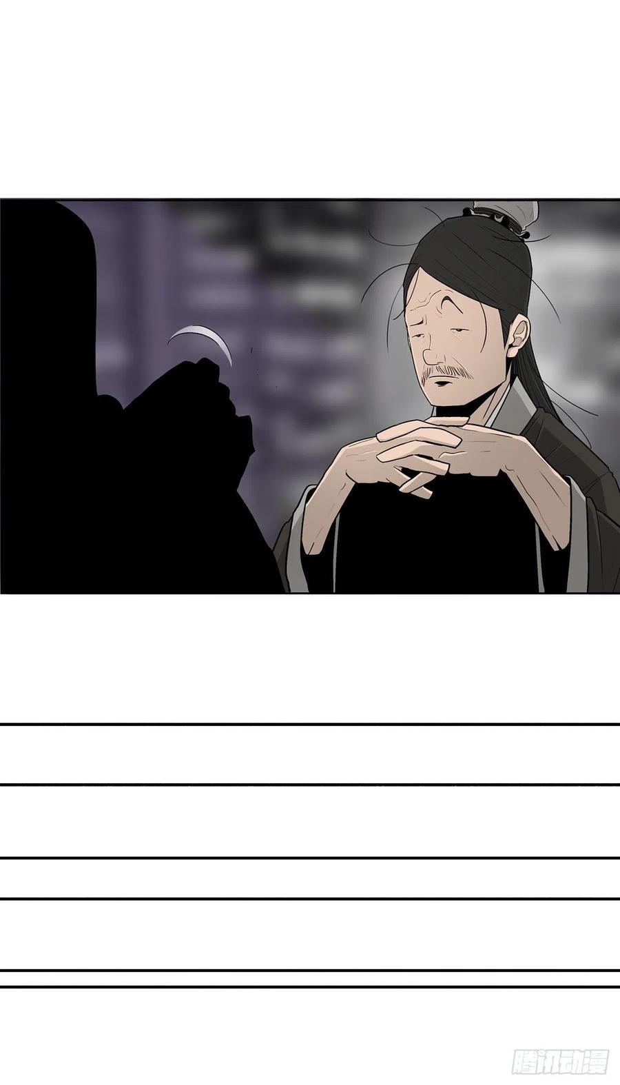 89.复仇19