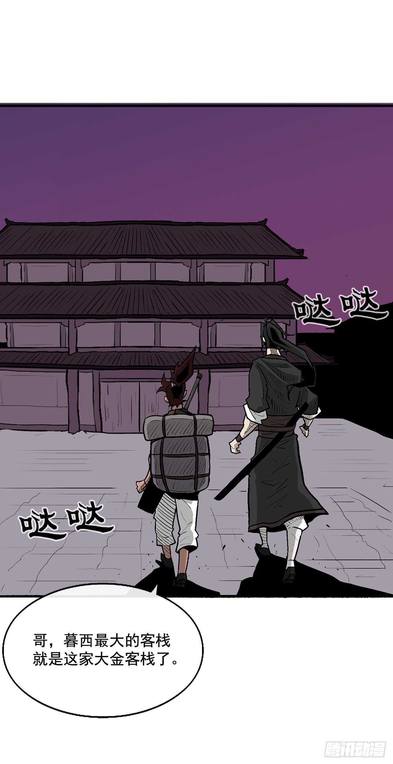 39.再次相遇69