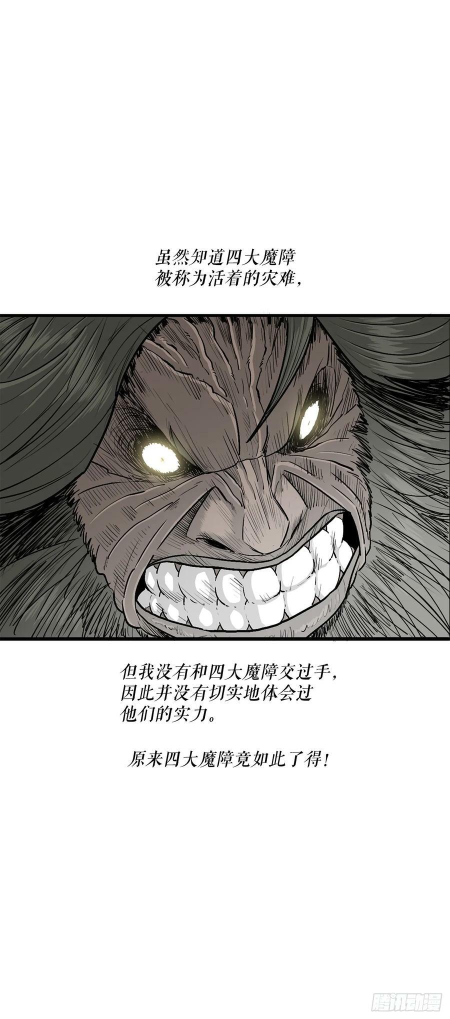 156.以力降力46