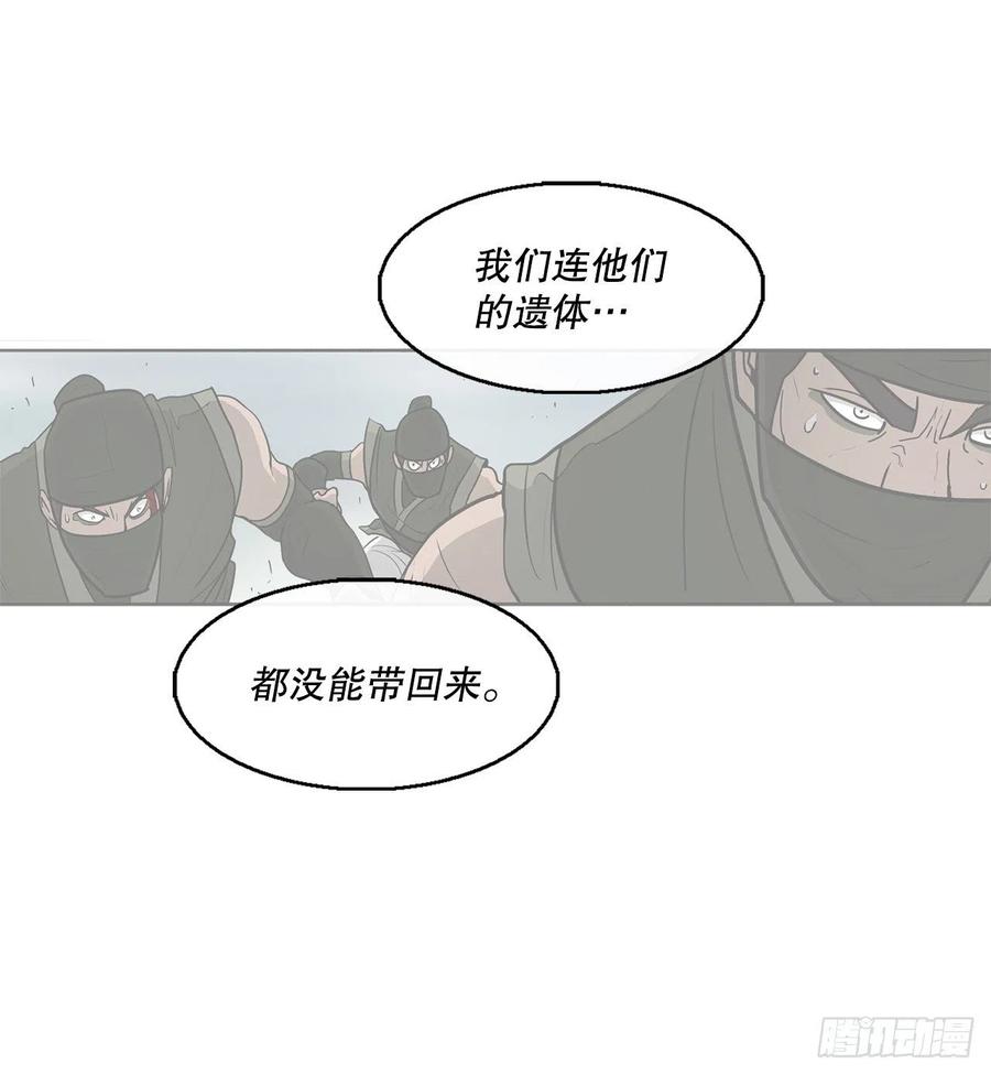 73.圣光流56