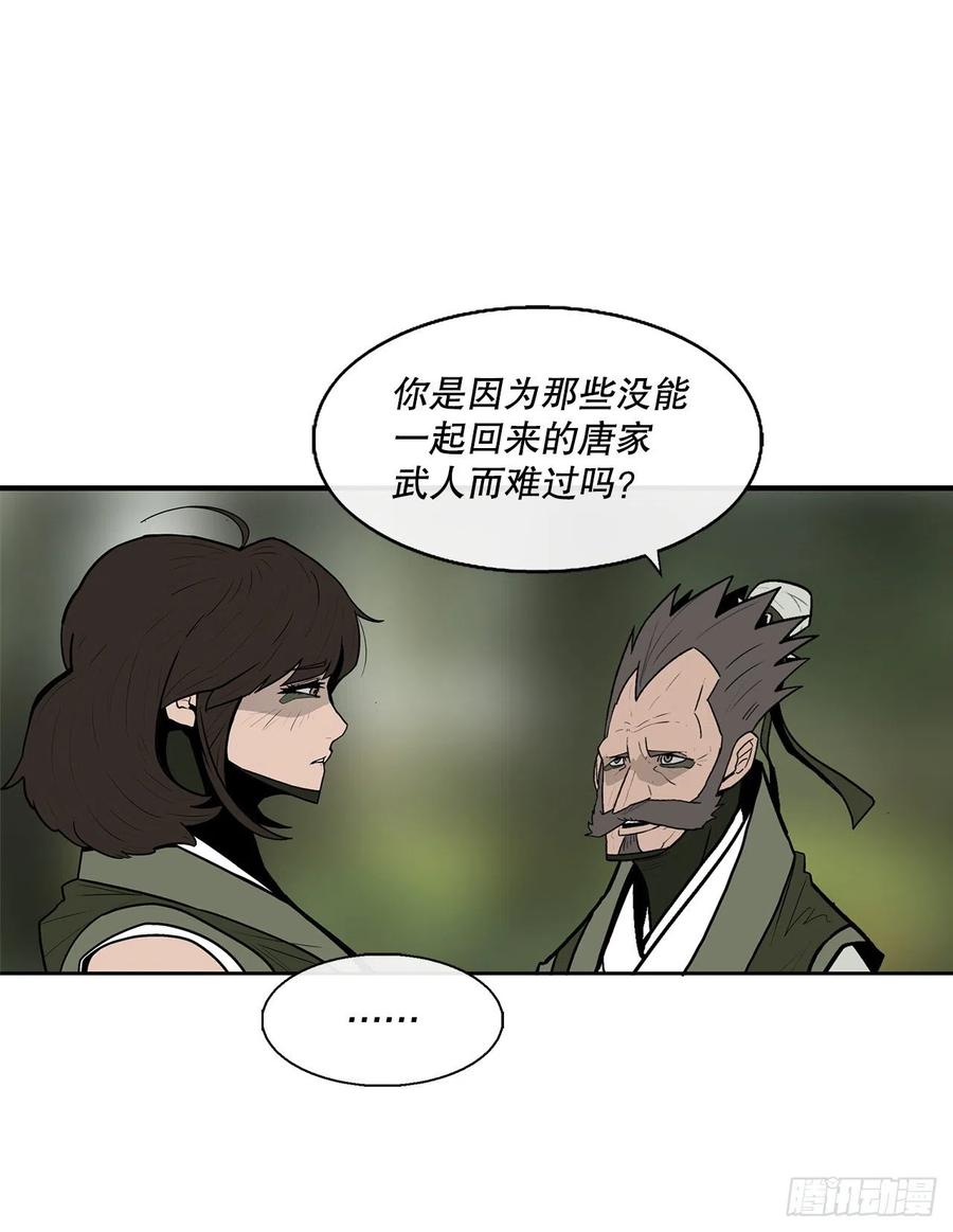 73.圣光流55