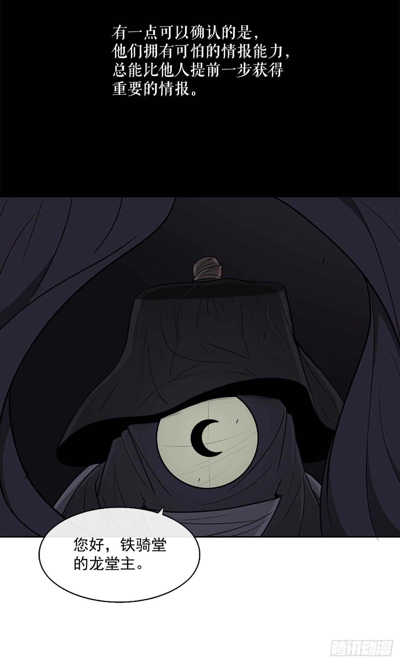 28.黑月2
