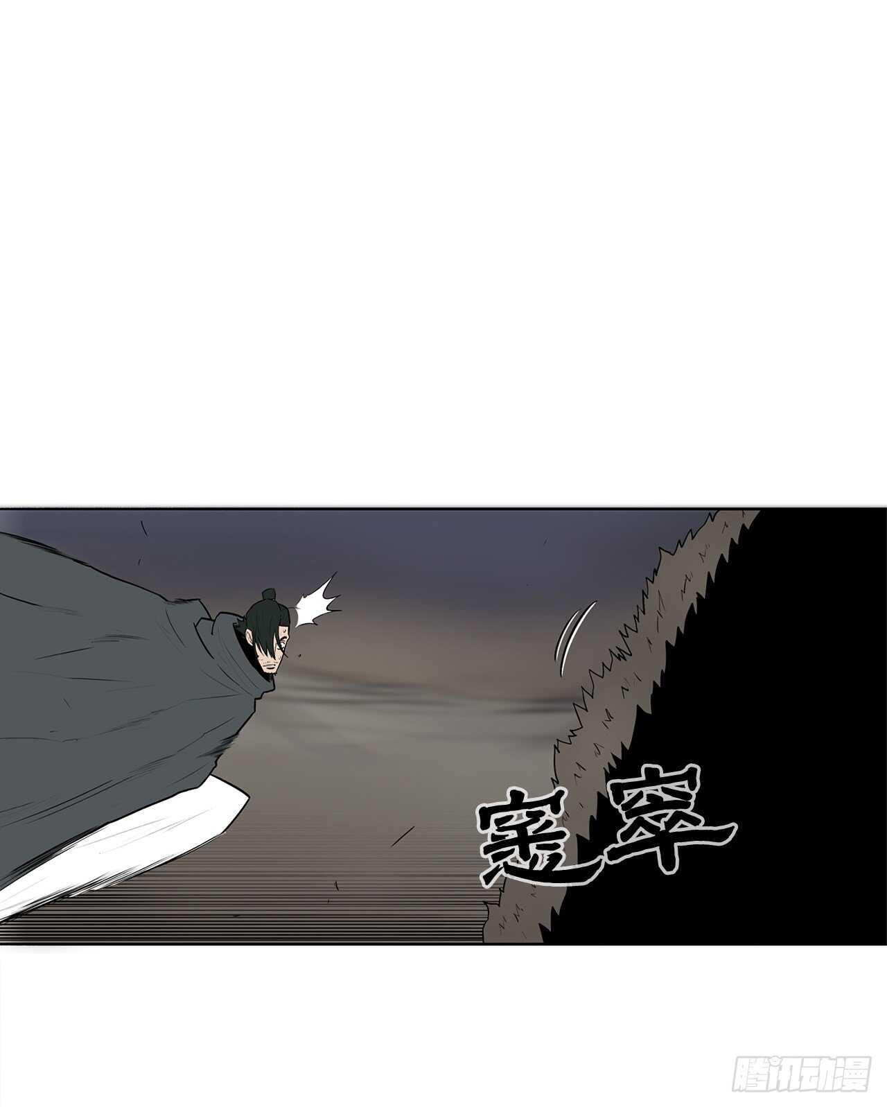 12.我是北天门门主27