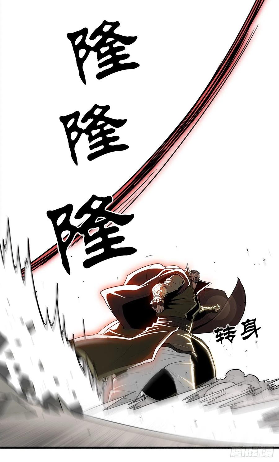 64.背叛者2