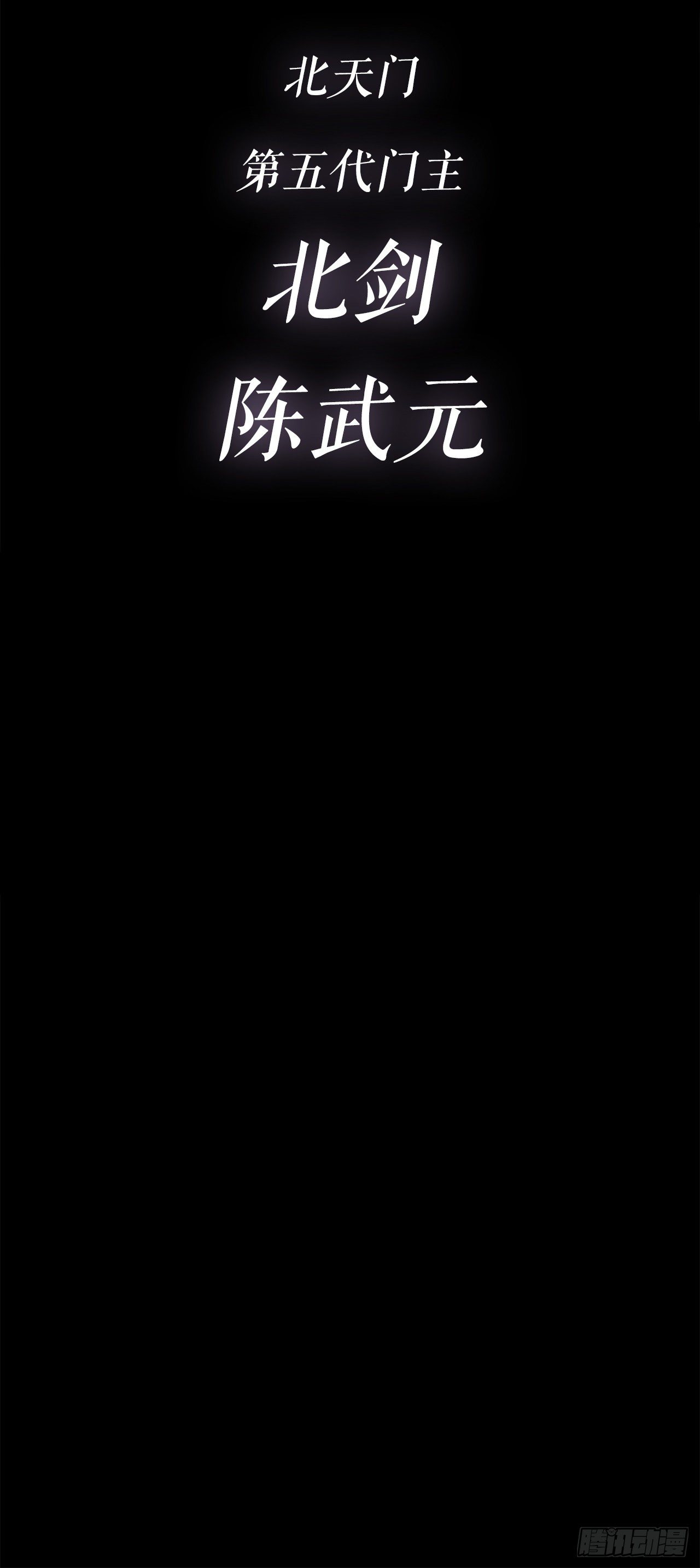 100.表明身份77