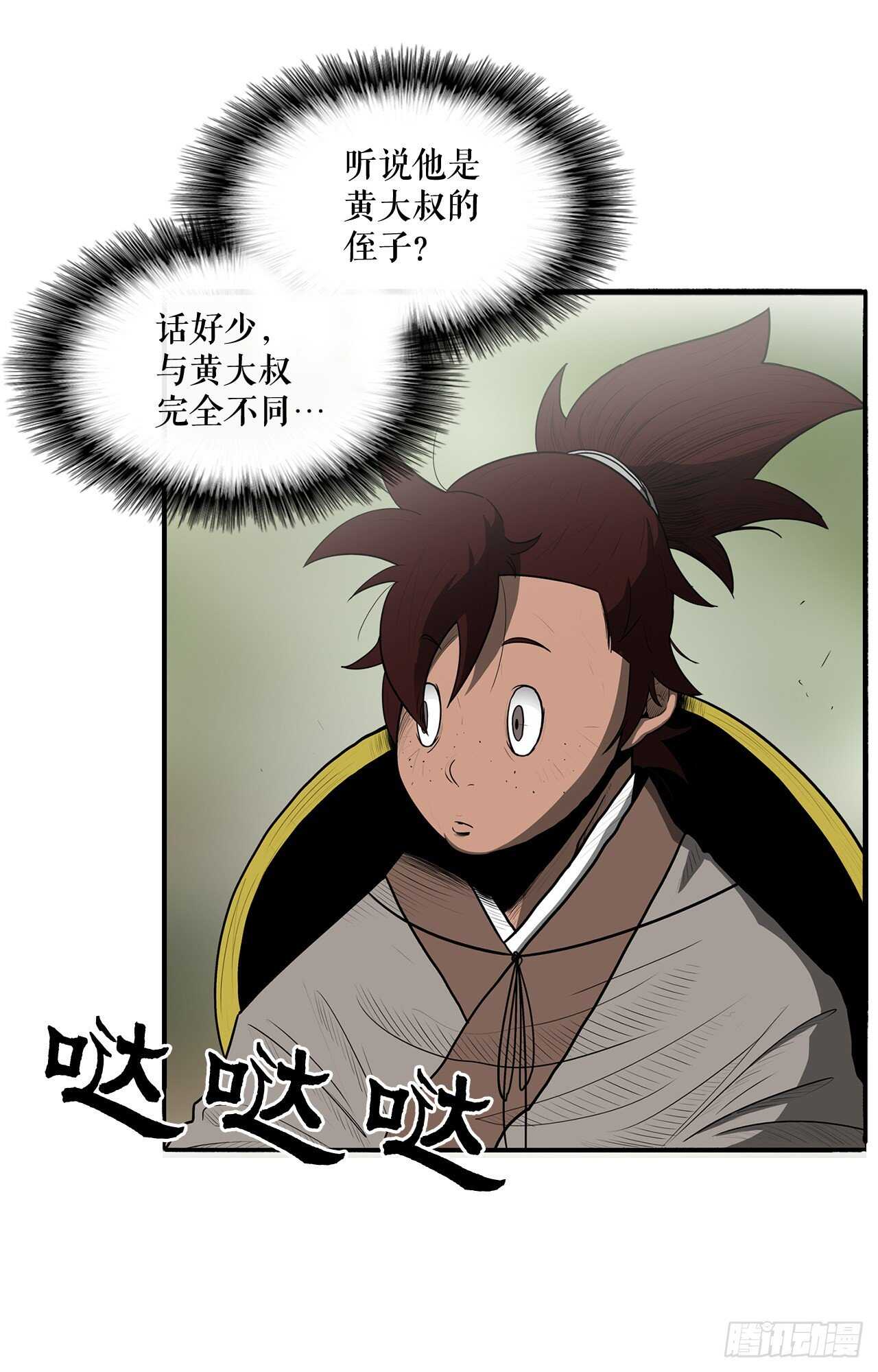 20.南州之行5