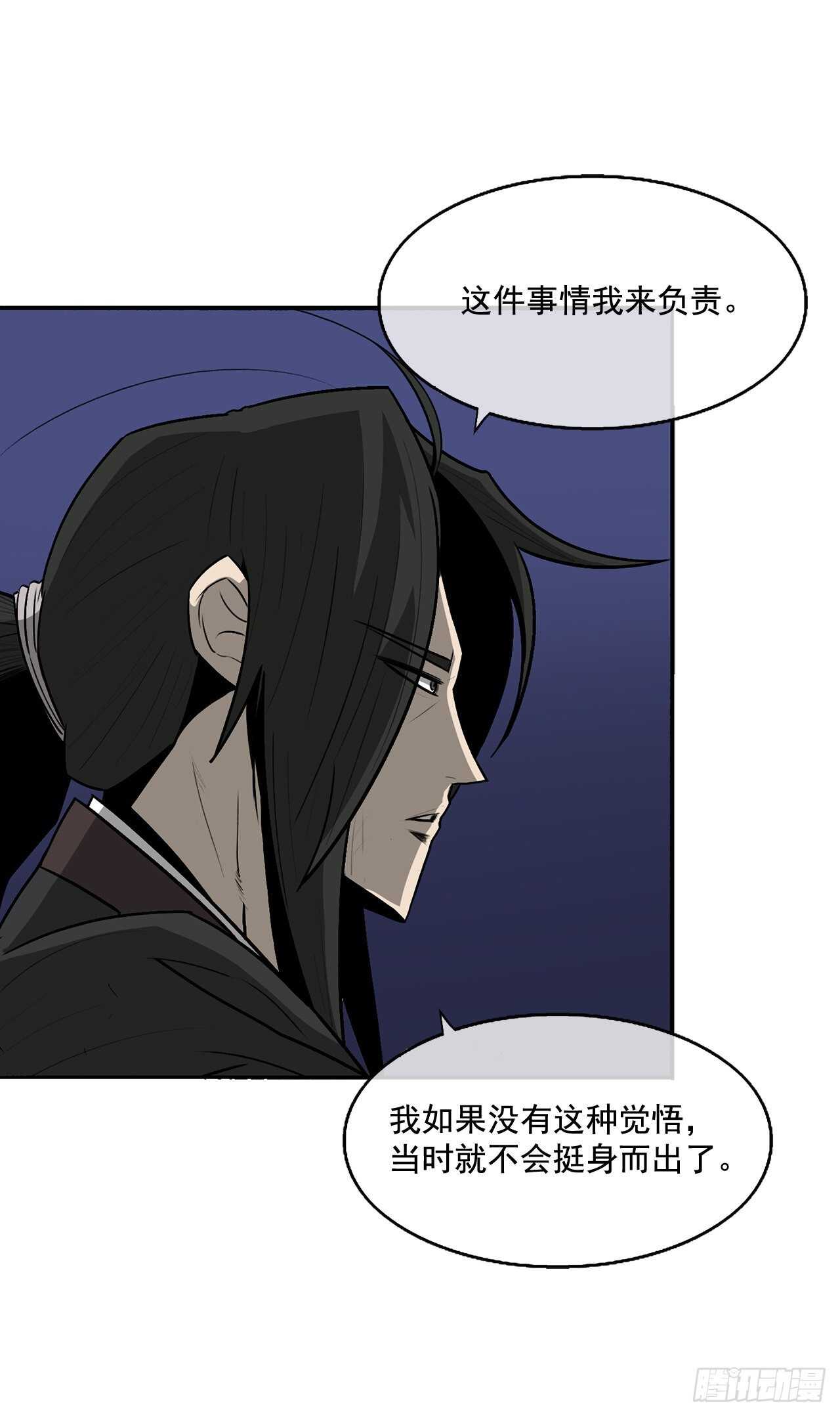 22.我想做一盏灯63