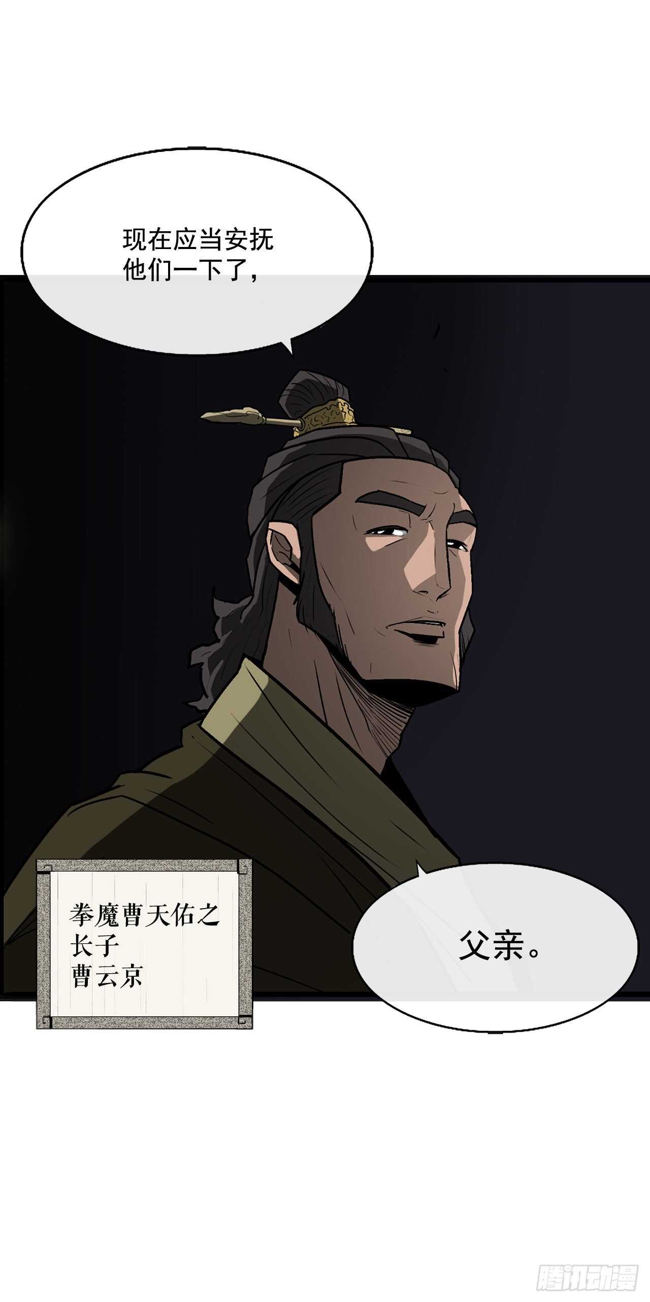 35.霸拳会64