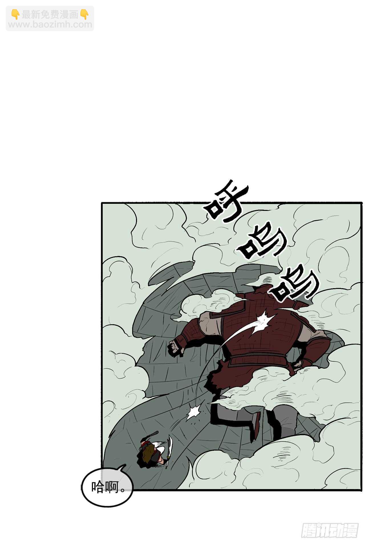 30.我们被包围了59