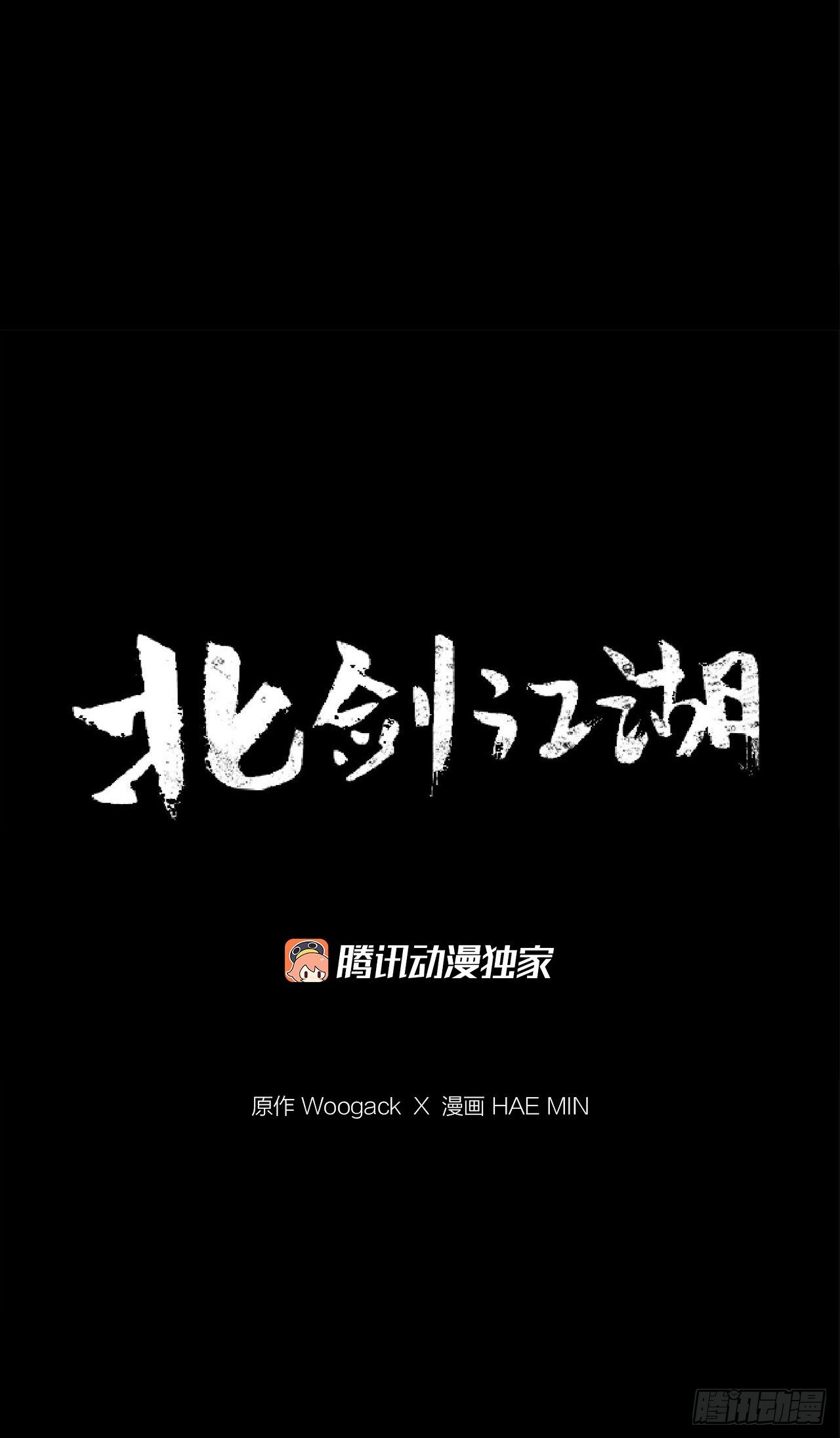 54.孽缘31