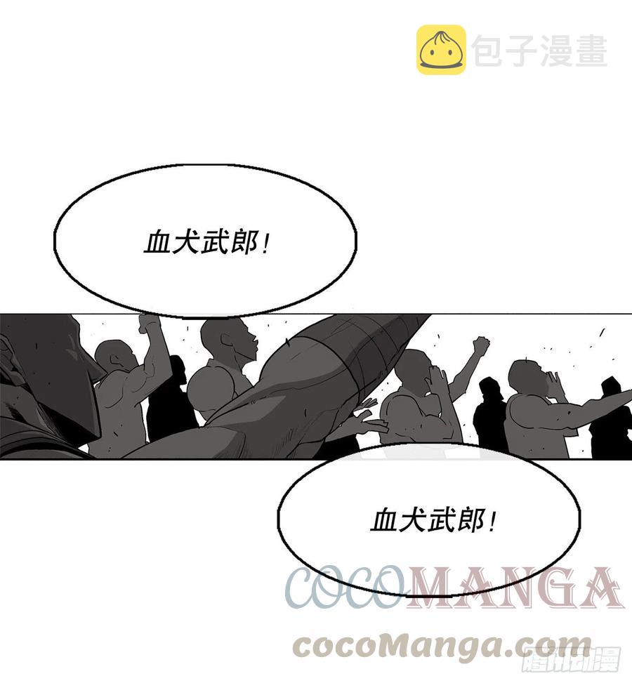 78.给师父道歉45