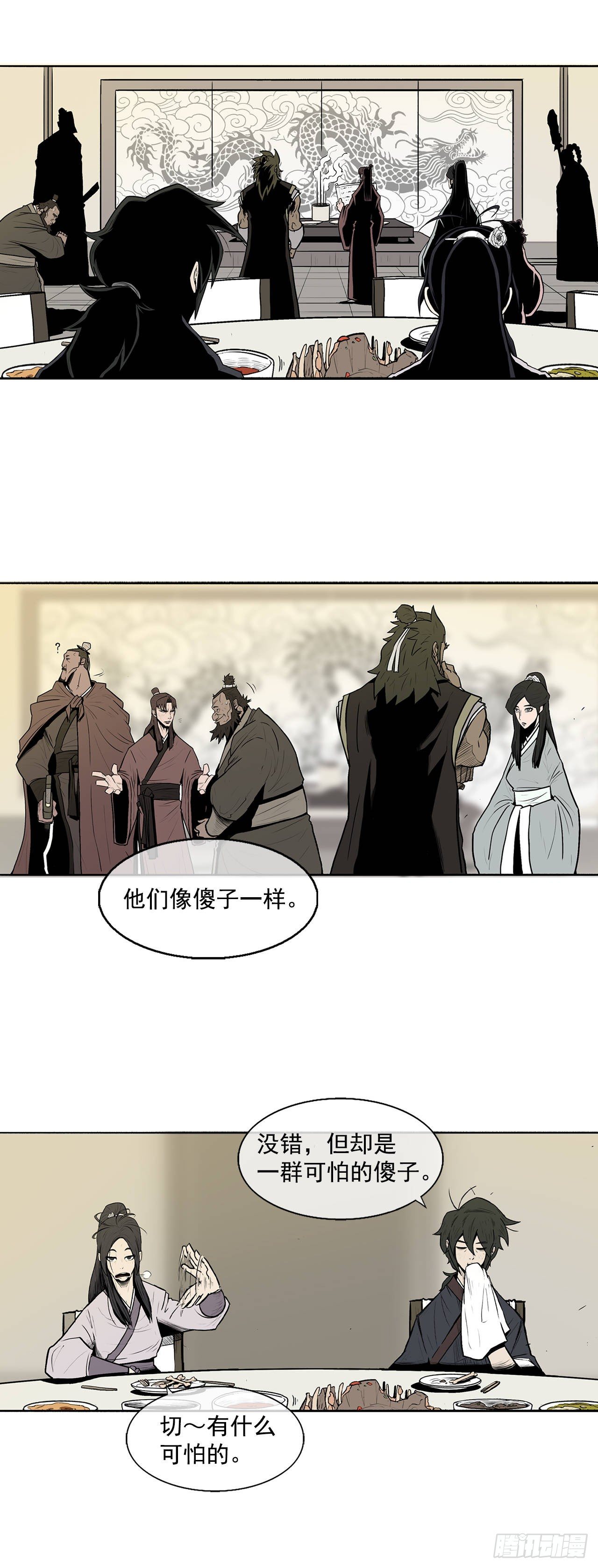 9.危机四伏55