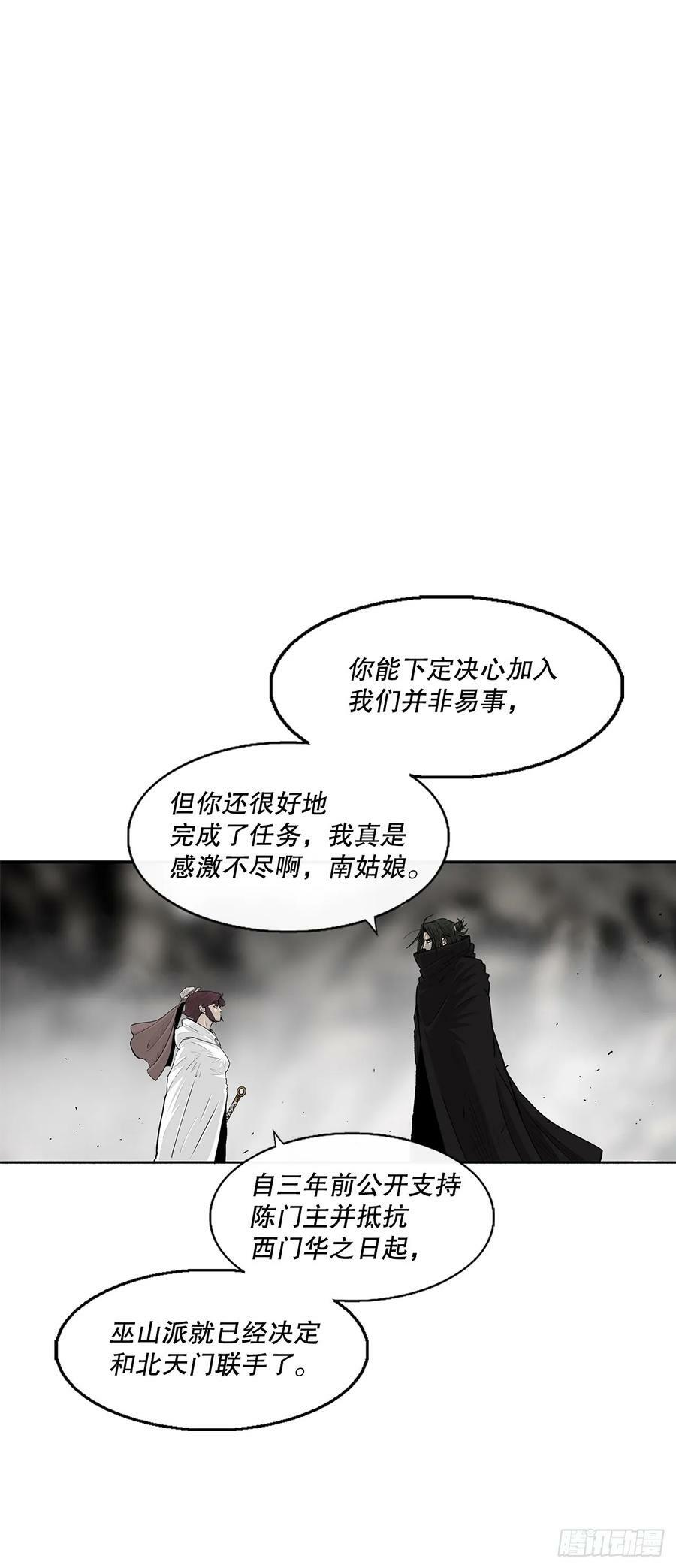 159.搅动风云44