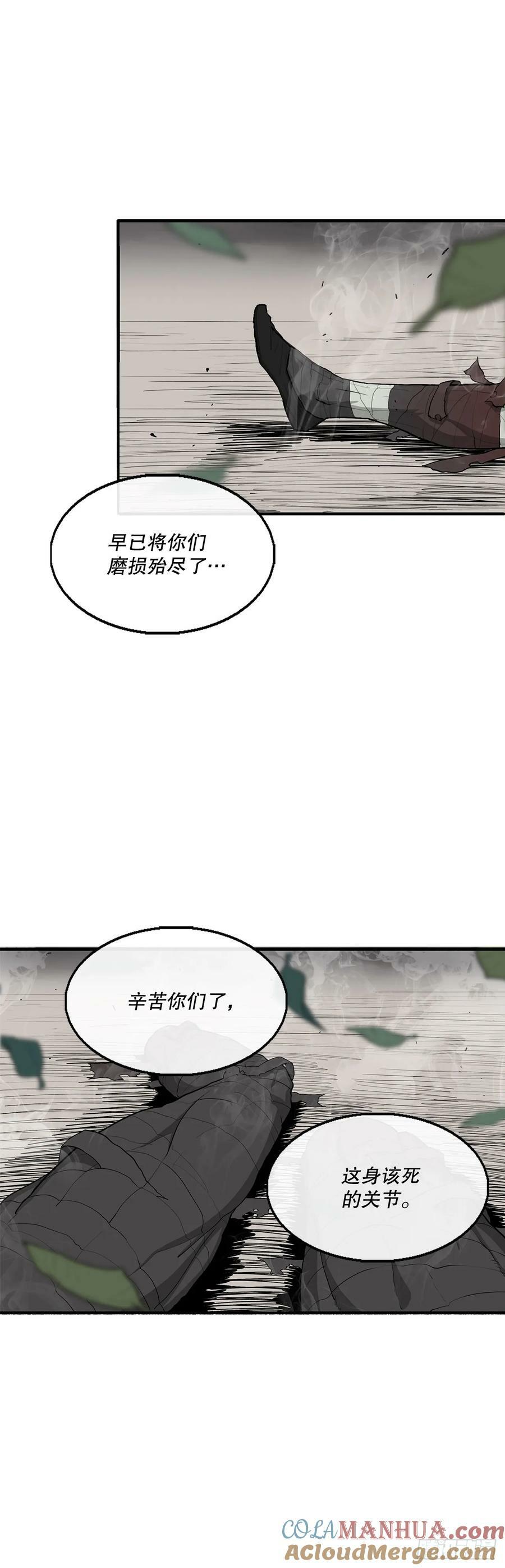 151.四派联合21