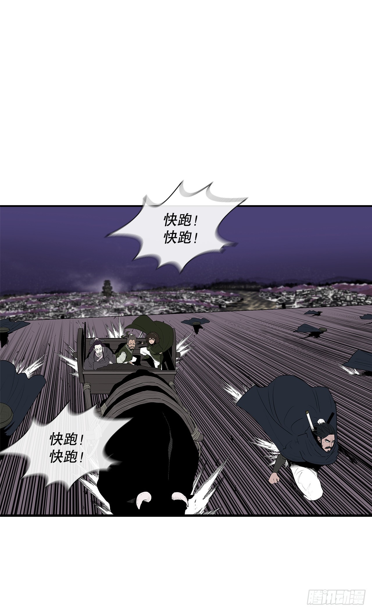 127.打败西门华86