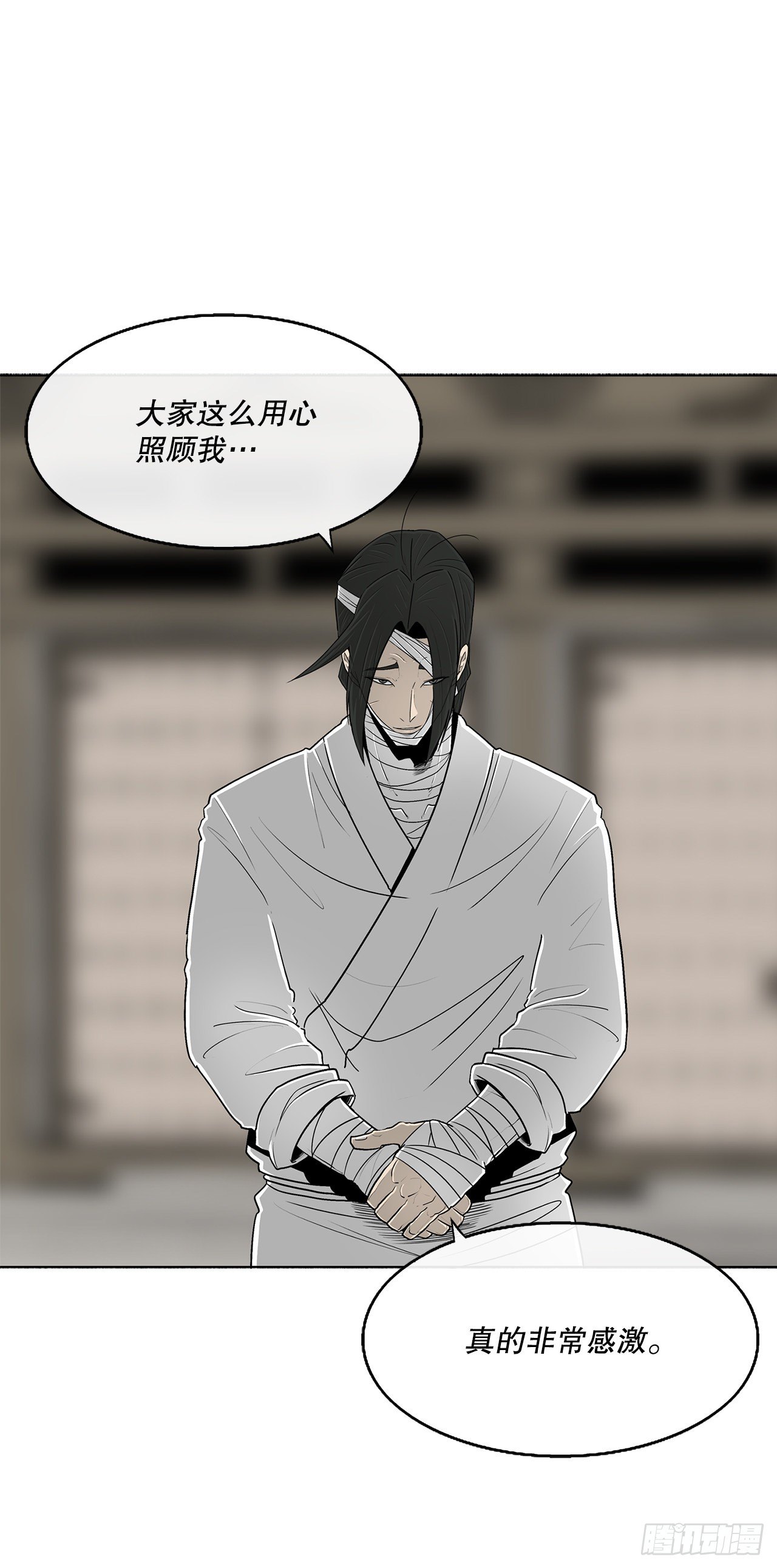 109.关总管找上门58