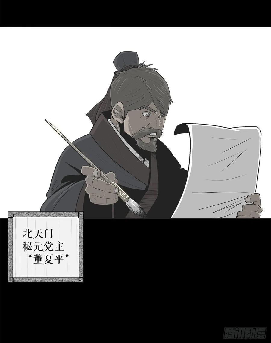 103.关键证人出现46