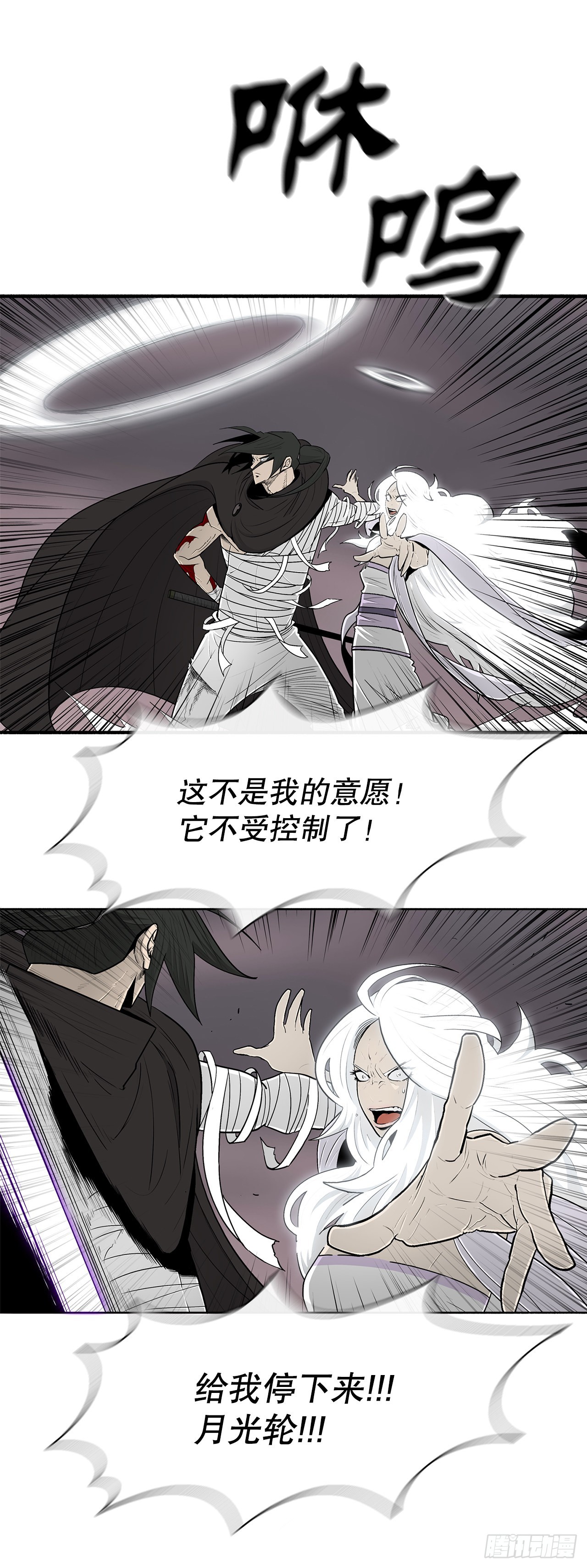 115.危在旦夕9