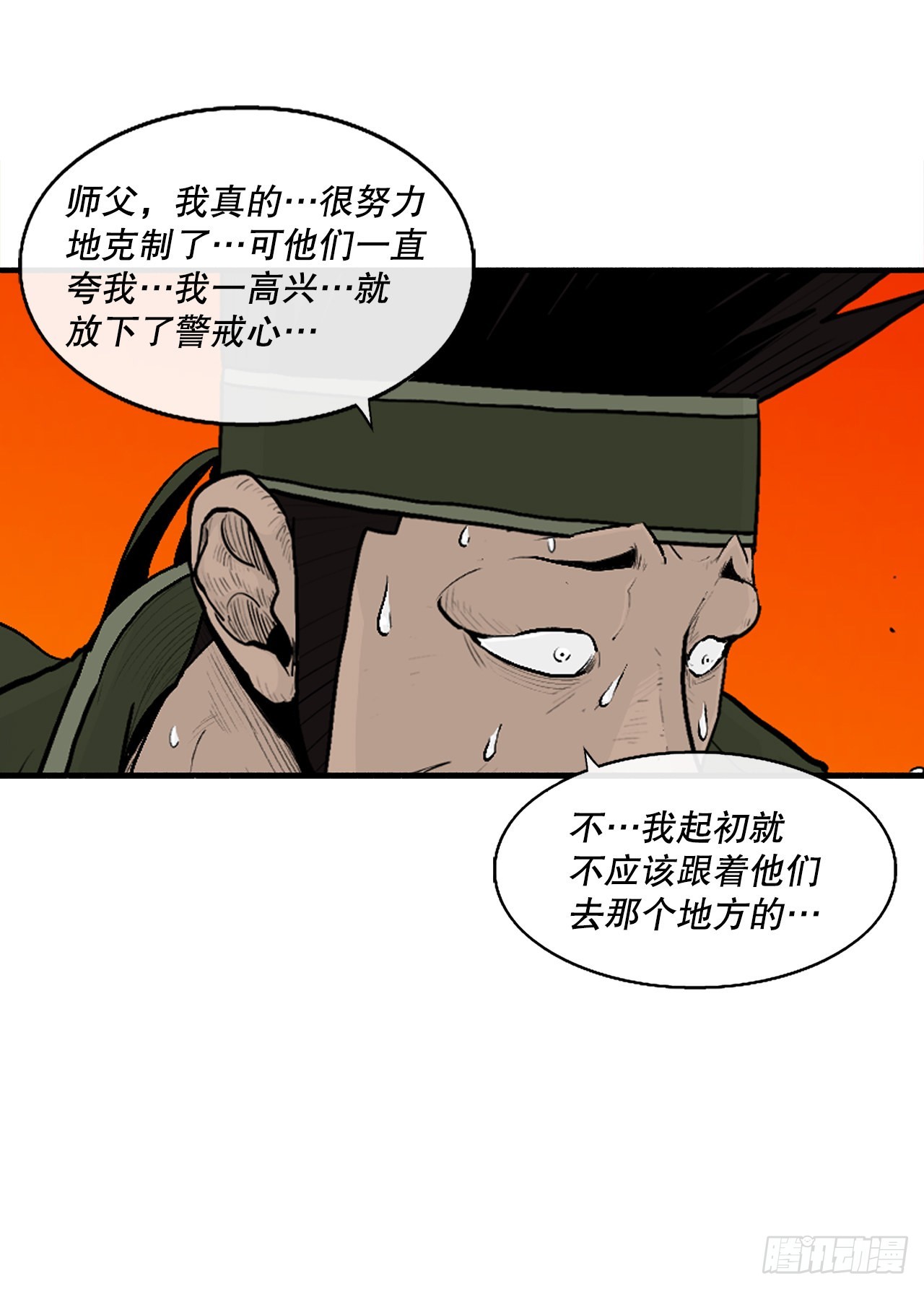 118.开战20