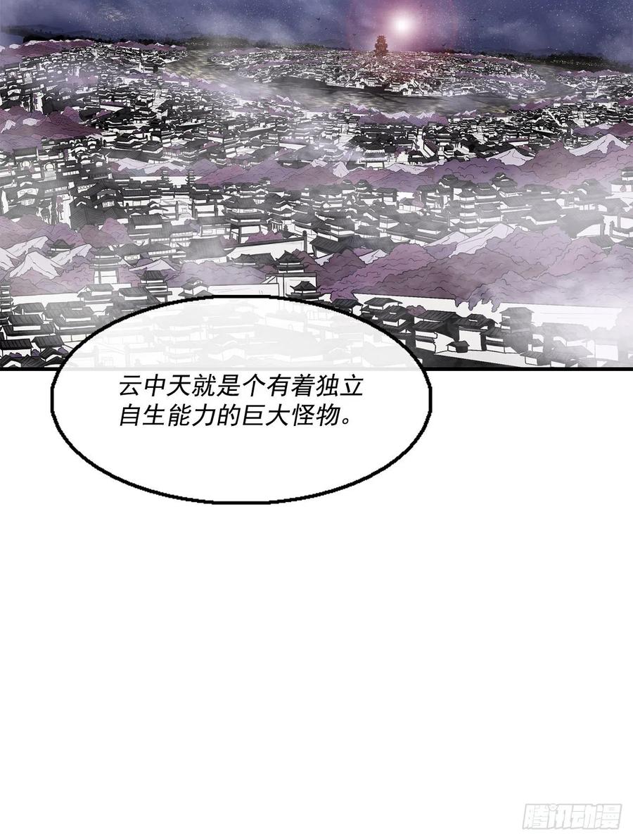 94.七小天欲复仇8