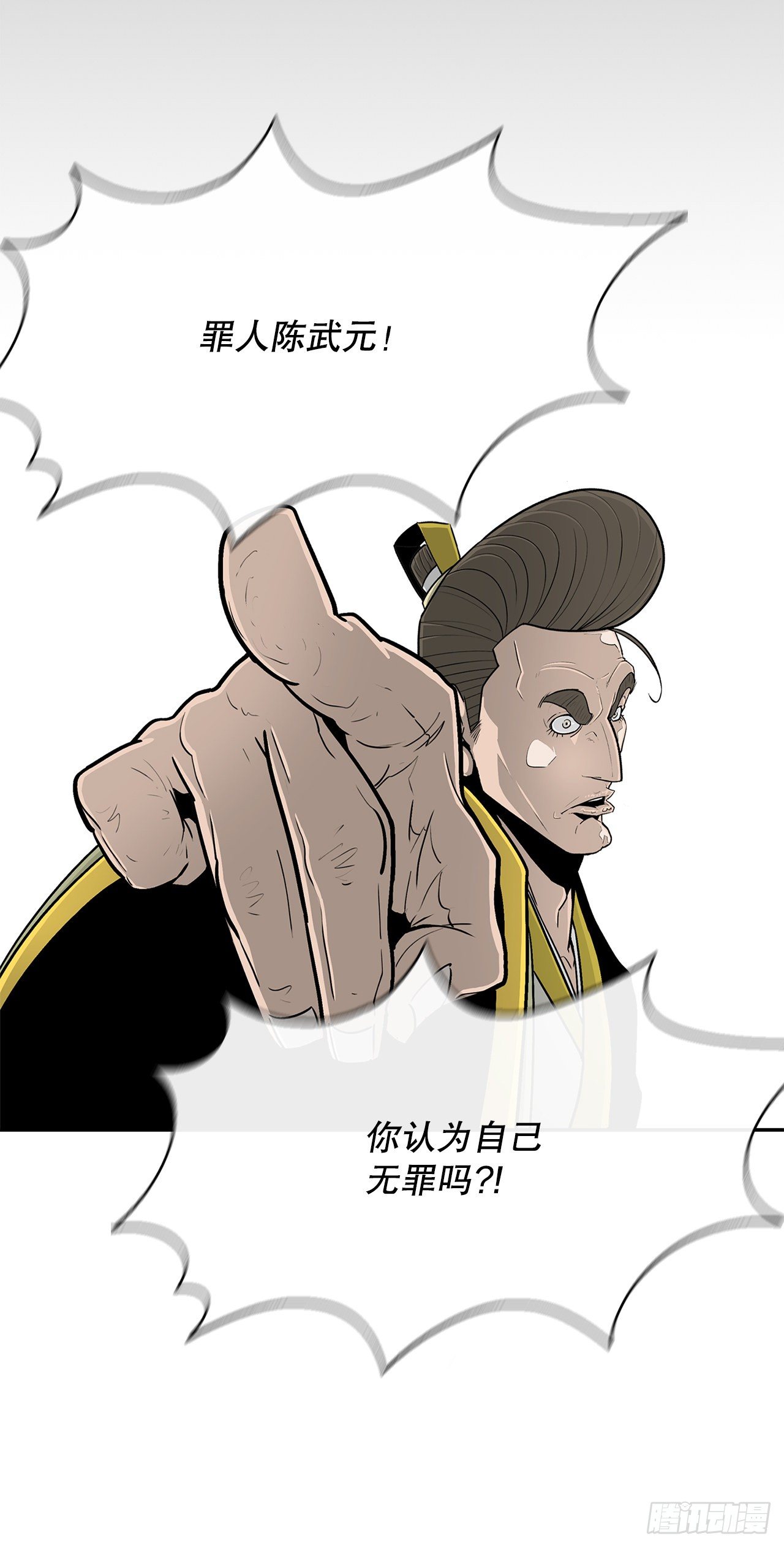 102.连天华现身59