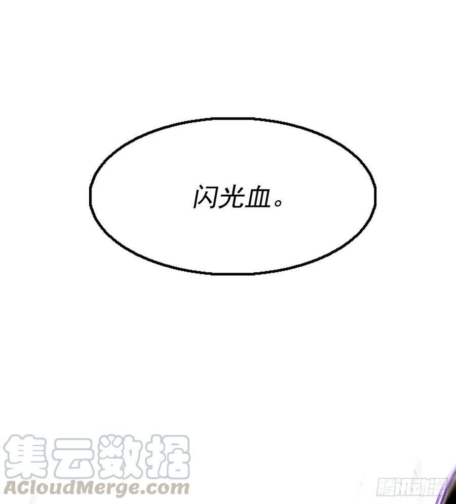 66.叛徒之子33