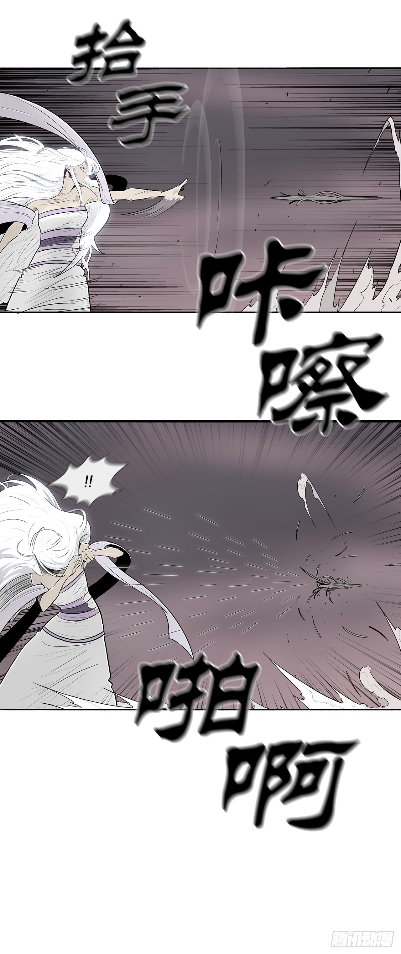 115.危在旦夕13