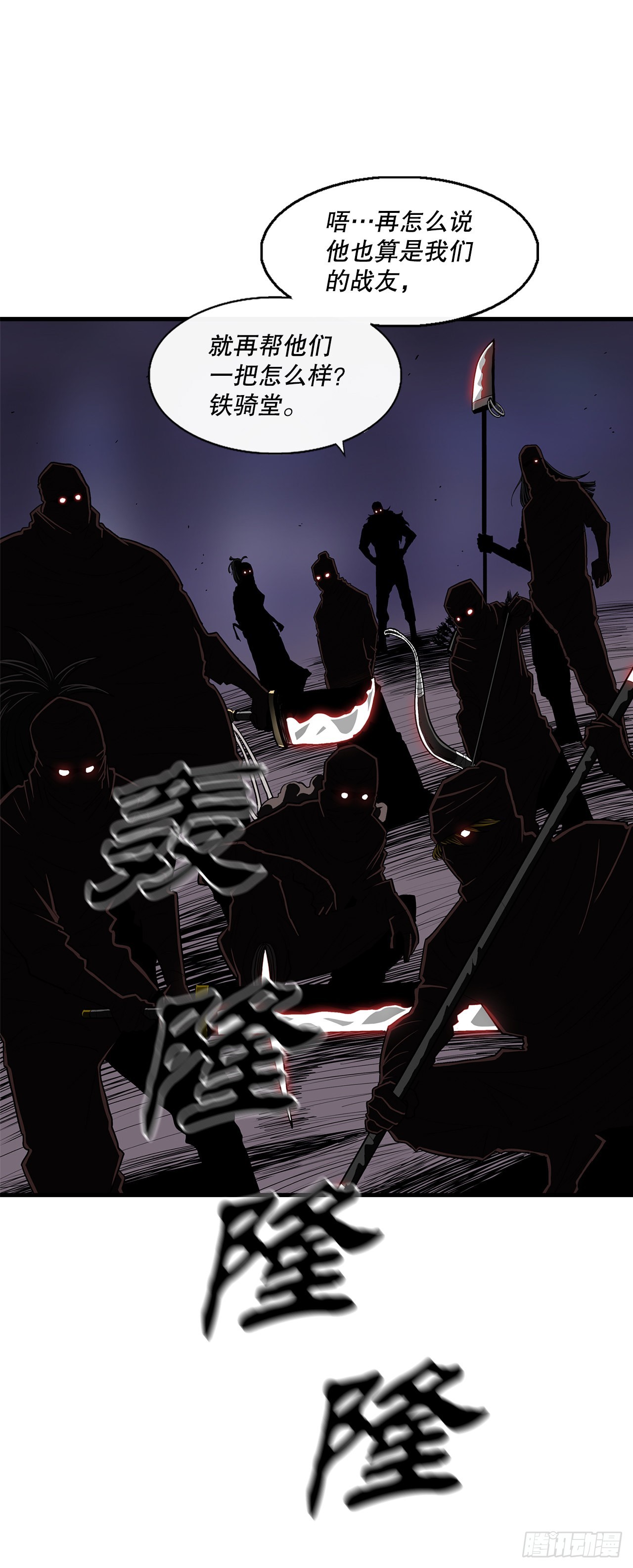 128.逃出云中天49