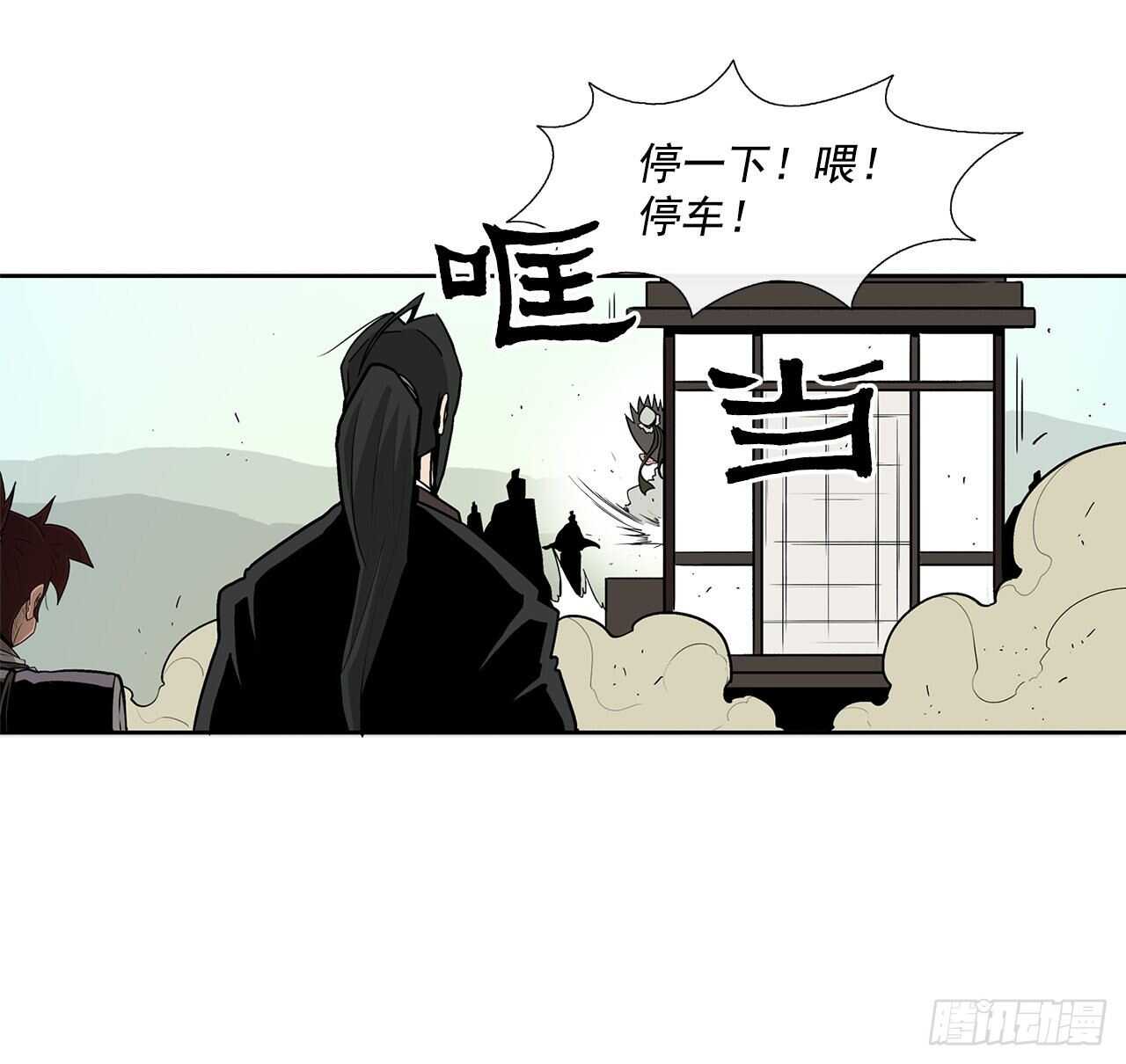 39.再次相遇5