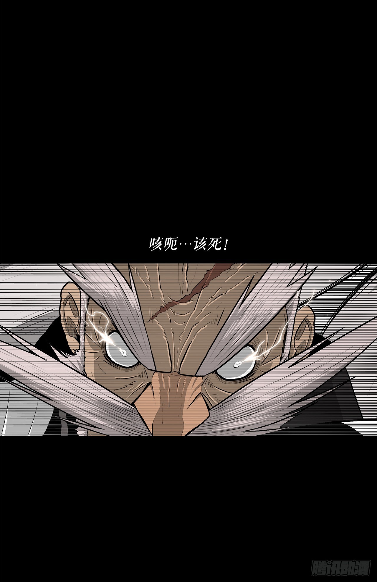 140.打败赤叶55