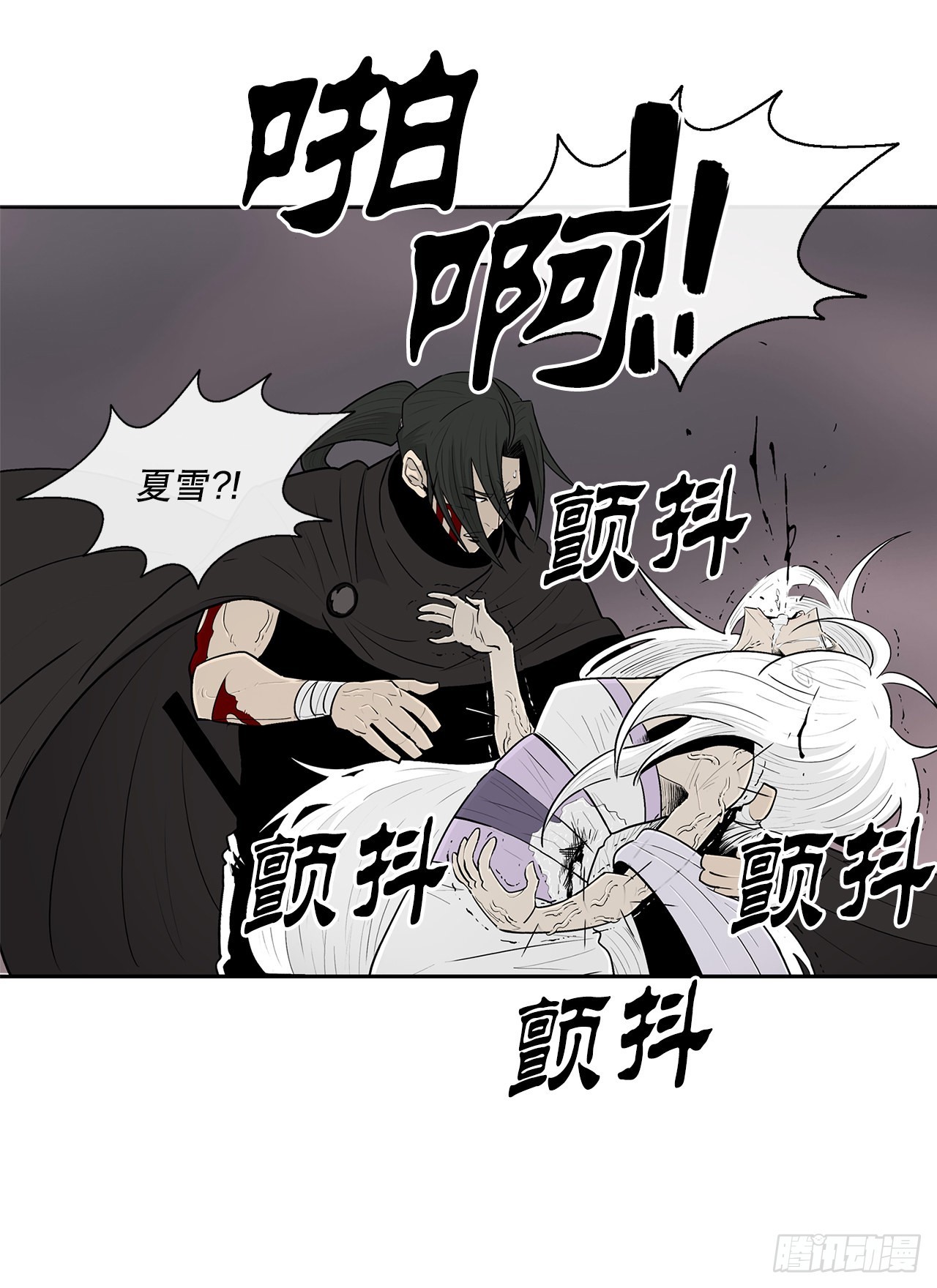 115.危在旦夕36