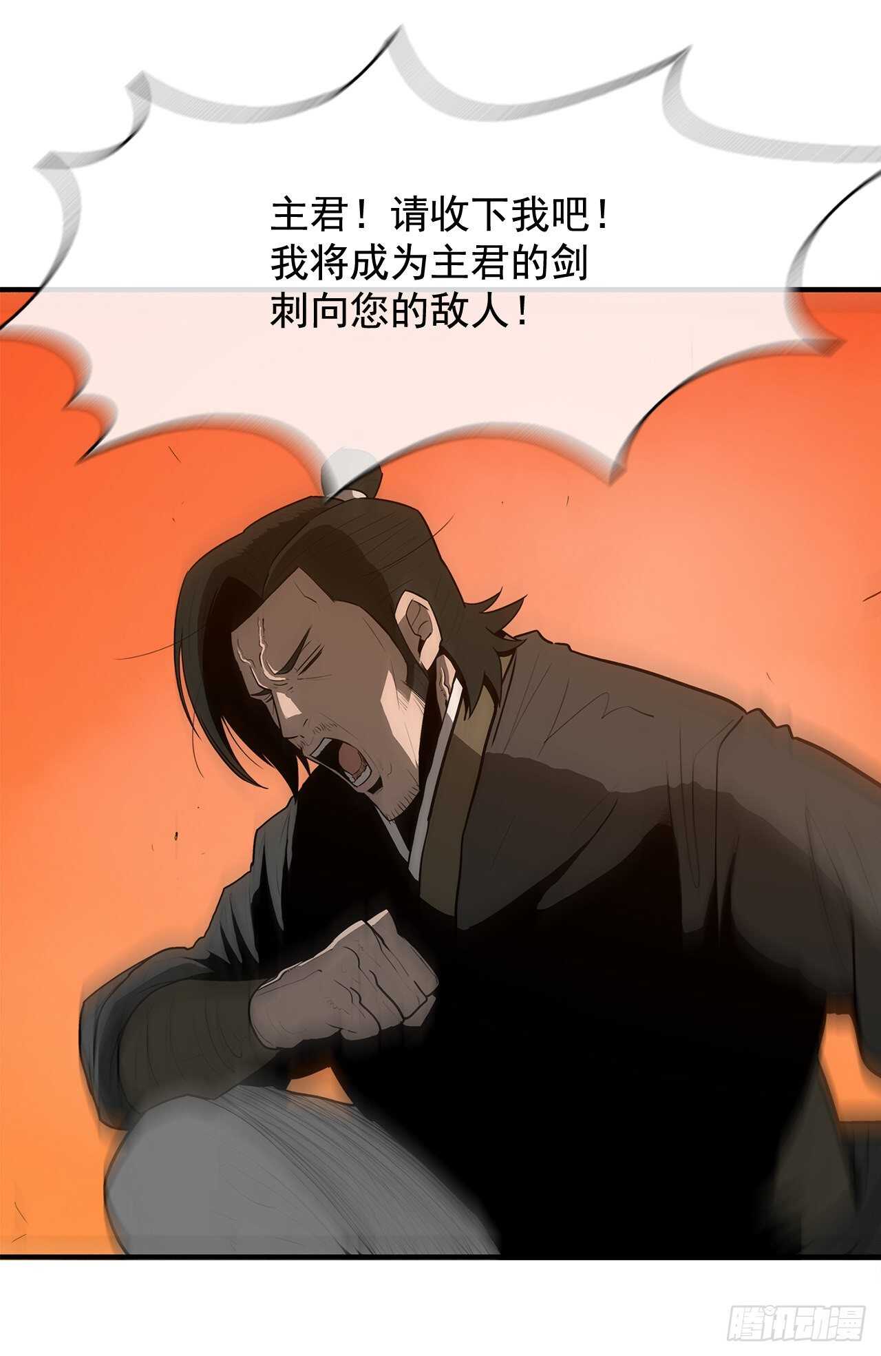 15.第一把剑53